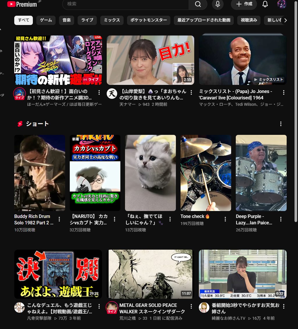 makeinuD's tweet photo. YouTubeのタイムラインの並びが秀逸すぎて夜中ひとりでジワジワきてます笑
目力！！
（ちなみに右の画像の男性は僕が好きなドラマーさん��す。）
#山岸愛梨
#ウェザーニュース https://t.co/qQ1bBr0fOY