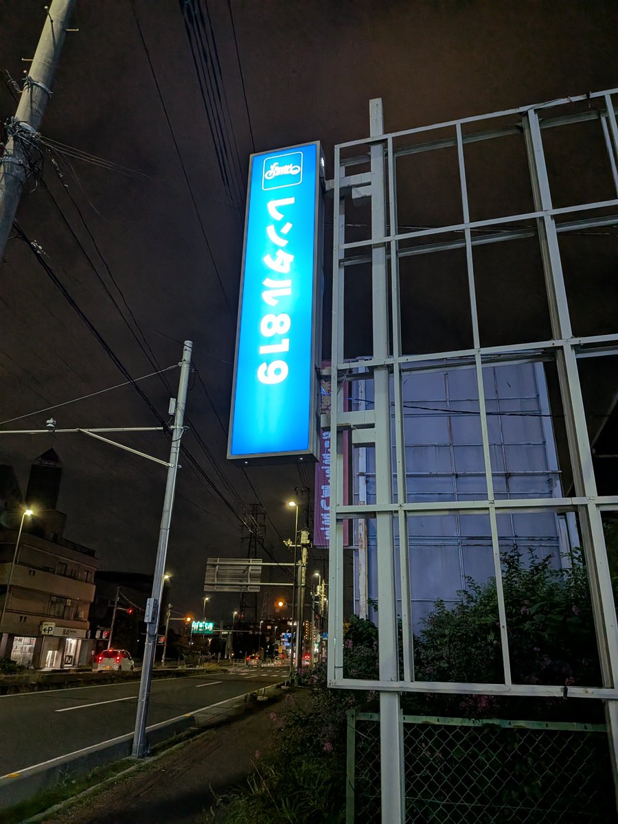 daisuke111000's tweet photo. Googleマップの経路検索❓️マジで使えんわ〜
なんで裏道みたいな細い道を案内するん❓️カクカク右折左折を繰り返させるん❓️迷子になった
もうコイツには頼らんと自力で大通りに出たものの、ほどなくして大渋滞。バイクの返却時間に間に合わなかったけど、バイク屋さんのご厚意で待ってて頂けた😭 https://t.co/TQWMLcsLIy