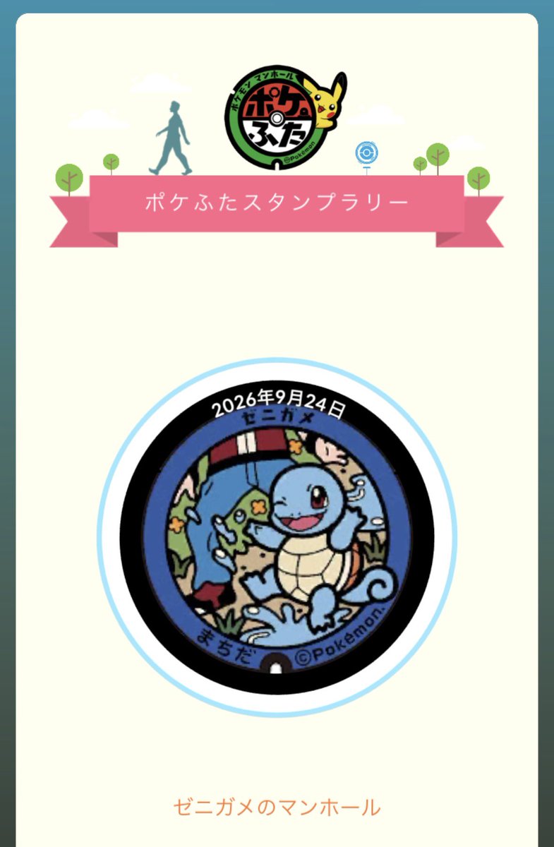 __soy_poke's tweet photo. ⠀
最近いただいたポケふた🕳🤍
皆様、貴重なギフト
ありがとうございます .ᐟ.ᐟ

⋆ サンド・アローラサンド
⋆ ゼニガメ
⋆ ハクリュー・エアームド
⋆ヒトモシ・アローラサンド

来月旅行に行くのでお返しします🫶🏻🫶🏻

 #ポケモンGO  #ポケふた 
 #Pokemon 

 ⠀ ⠀ https://t.co/XlVqi6NhCt