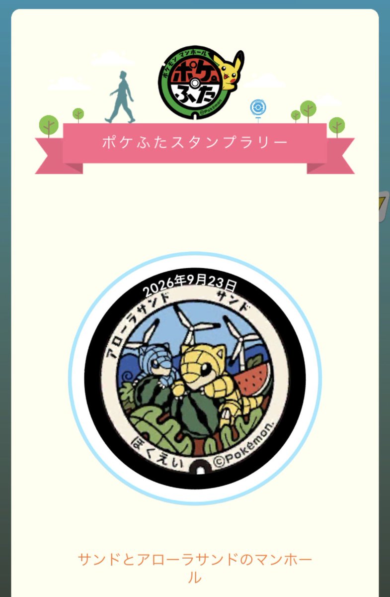 __soy_poke's tweet photo. ⠀
最近いただいたポケふた🕳🤍
皆様、貴重なギフト
ありがとうございます .ᐟ.ᐟ

⋆ サンド・アローラサンド
⋆ ゼニガメ
⋆ ハクリュー・エアームド
⋆ヒトモシ・アローラサンド

来月旅行に行くのでお返しします🫶🏻🫶🏻

 #ポケモンGO  #ポケふた 
 #Pokemon 

 ⠀ ⠀ https://t.co/XlVqi6NhCt