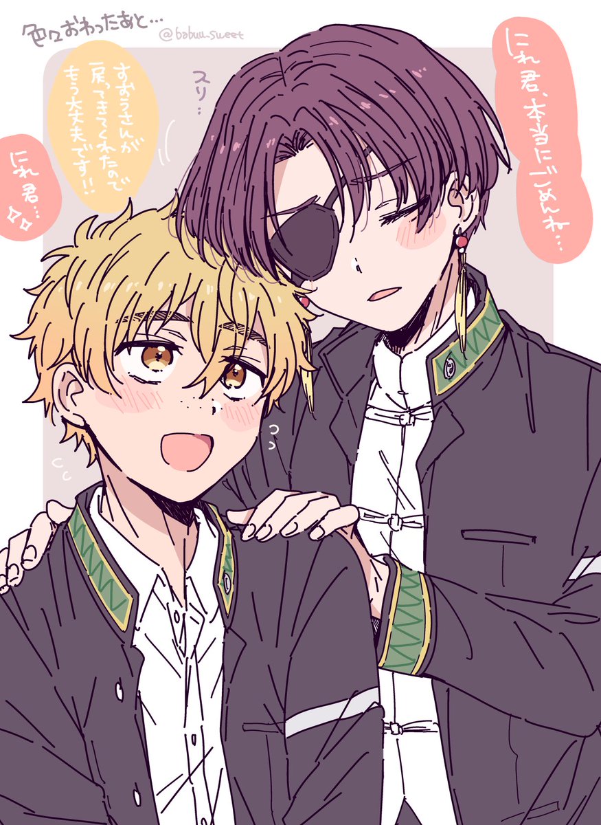 babuu_sweet's tweet photo. ごめんね…  すおにれ https://t.co/ZIb4LH8IYj