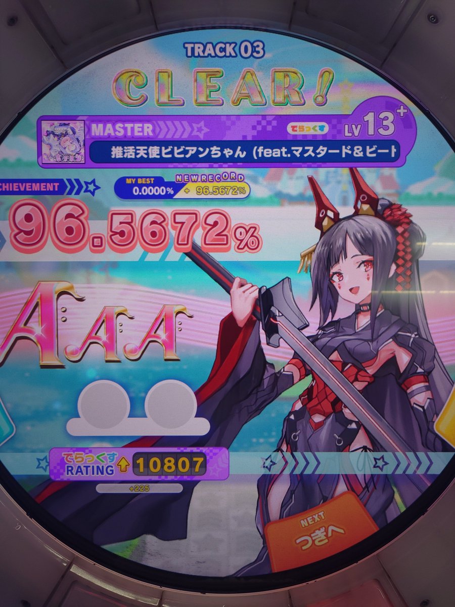 sinomasutaan's tweet photo. この曲やりたすぎて久々にmaimaiに手を出した https://t.co/jo78P40geZ