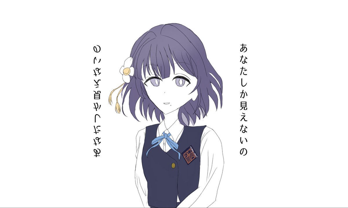 mrbp7bf's tweet photo. あなたしか見えないの×秦谷美鈴

4日目
#曲パロ
#100日チャレンジ
#学マスFA https://t.co/jCuxAtufH3