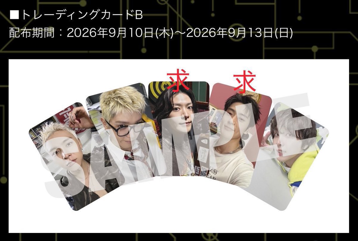 nct_e127d's tweet photo. NCT127 BLINGY 交換

ポップアップ限定特典•購入特典
譲》9/4〜トレカA：テヨン／ヘチャン
求》9/10〜トレカB：悠太 ユウタ／ジェヒョン(優先)

ベルーナドームまたは郵送にて交換していただける方
大変難しい条件かと思いますがご連絡お待ちしております

イリチル 原宿 表参道 REDLINE https://t.co/gkQGPndXN5