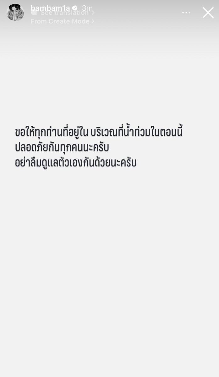 linnnlyc's tweet photo. ��้องแบมน่ารักมาก🥺🫶🏻🤍
@BamBam1A #BamBam https://t.co/rGNQoTtyf1