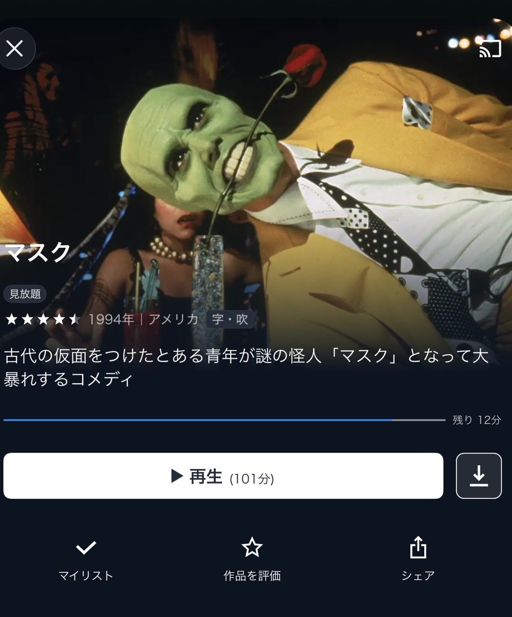 KeisukeSamejima's tweet photo. このサムネ秀逸過ぎる🤣🤣🤣 https://t.co/MqaffapC0h