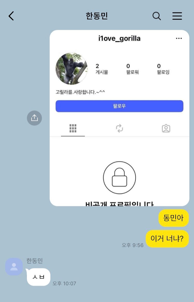 hm1ht2's tweet photo. #류탯 재결합! 재결합! https://t.co/wyQtNq3aQ9