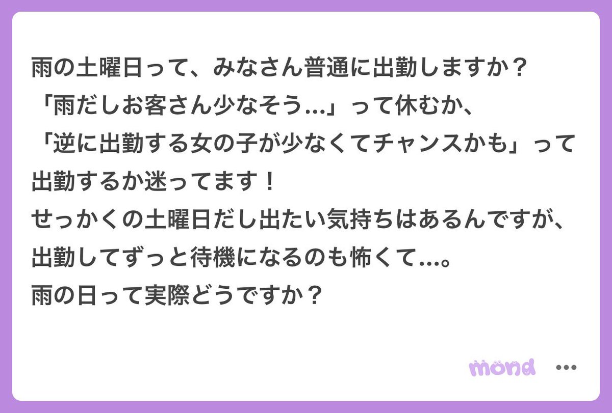 nogami7007's tweet photo. ALT1500♻️💖
雨の土曜日…？ https://t.co/A50PbUPtB7
