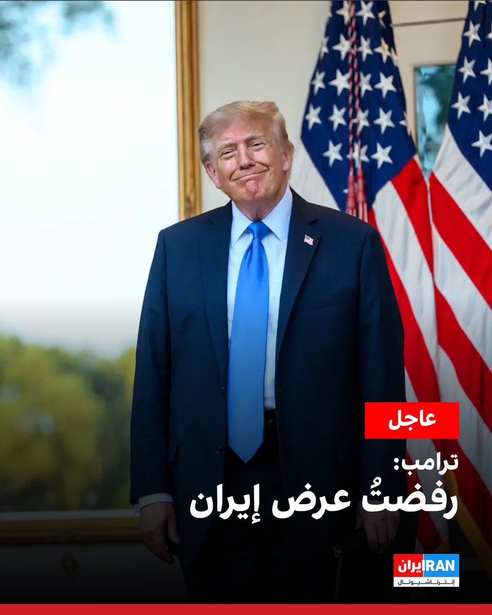 IranIntl_Ar tweet picture
