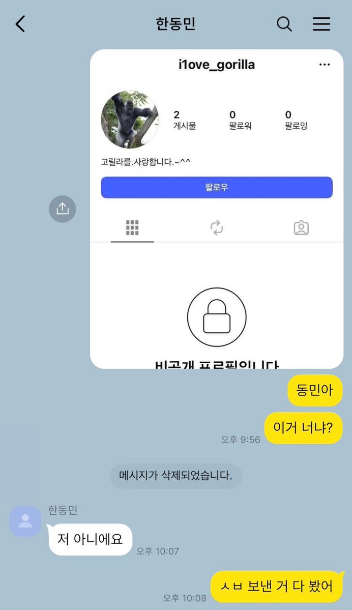 hm1ht2's tweet photo. #류탯 재결합! 재결합! https://t.co/wyQtNq3aQ9