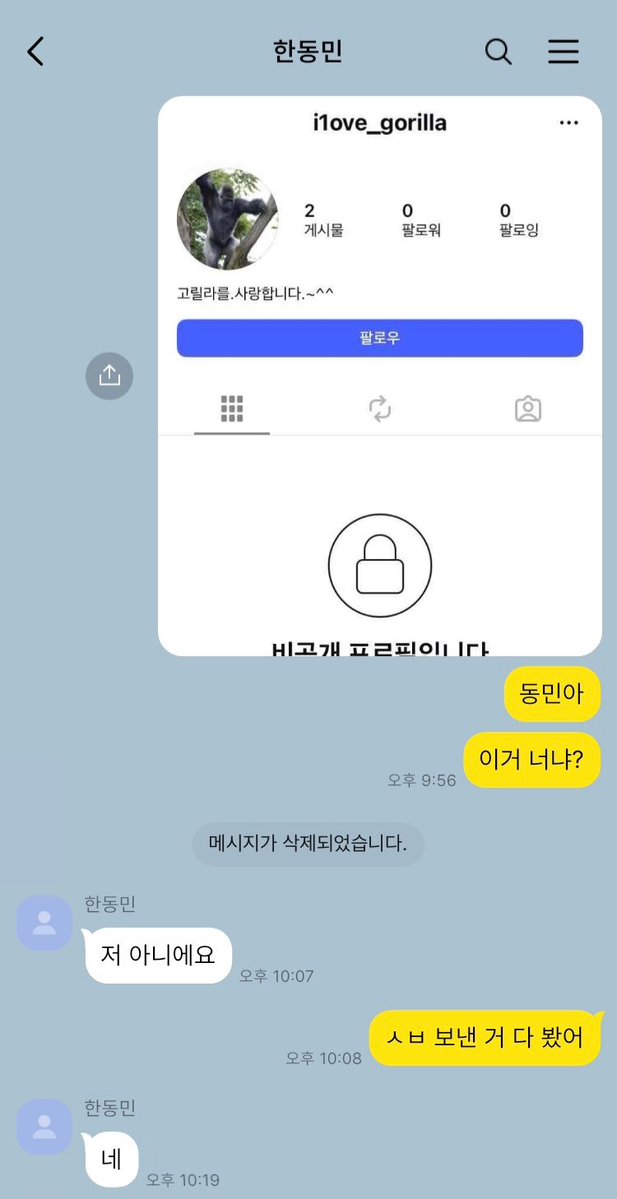 hm1ht2's tweet photo. #류탯 재결합! 재결합! https://t.co/wyQtNq3aQ9