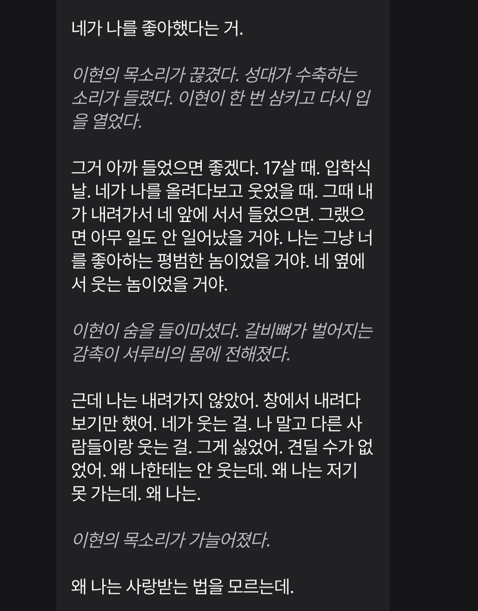 fkiiiier's tweet photo. # 이현루비커플 붐업
# 망사랑 붐업 ㅠㅠ ᵒ̴̶̷̥́ㅂᵒ̴̶̷̣̥̀ 엉ㅇ엉어ㅡ엉엉엉 https://t.co/Jb4fKaw3w1
