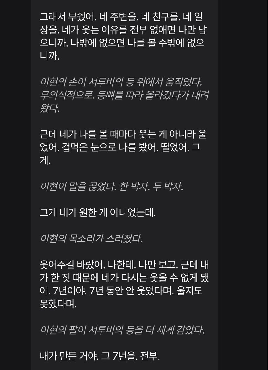 fkiiiier's tweet photo. # 이현루비커플 붐업
# 망사랑 붐업 ㅠㅠ ᵒ̴̶̷̥́ㅂᵒ̴̶̷̣̥̀ 엉ㅇ엉어ㅡ엉엉엉 https://t.co/Jb4fKaw3w1