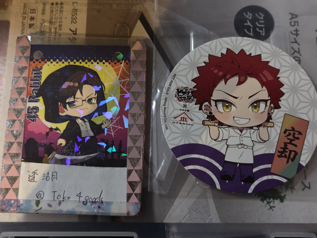 Toko4goods's tweet photo. ヒプノシスマイク ヒプマイ 山下本気うどん コスモワールド コースター
【譲】理鶯 空却
【求】コスモワールドor海の家round2銃兎

大阪(基本梅田)、12thライブ現地手渡し＞郵送
海の家は行けなかった為優先
異種交換を含むため難しいかとは思いますがお心当たりのある方検索からでもお気軽にどうぞ https://t.co/R5ixlJLG4j