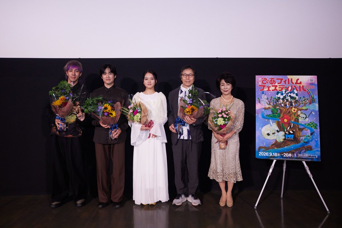pff_award's tweet photo. 📸映画祭写真レポート｜2026.9.26

第31回 #PFFプロデュース 作品完成
『わたしはわたしのかなしみで』

ゲスト：石田忍道監督、上川周作さん、橘実果さん、平田満さん、市毛良枝さん

#ぴあフィルムフェスティバル https://t.co/QyrawiVmaD