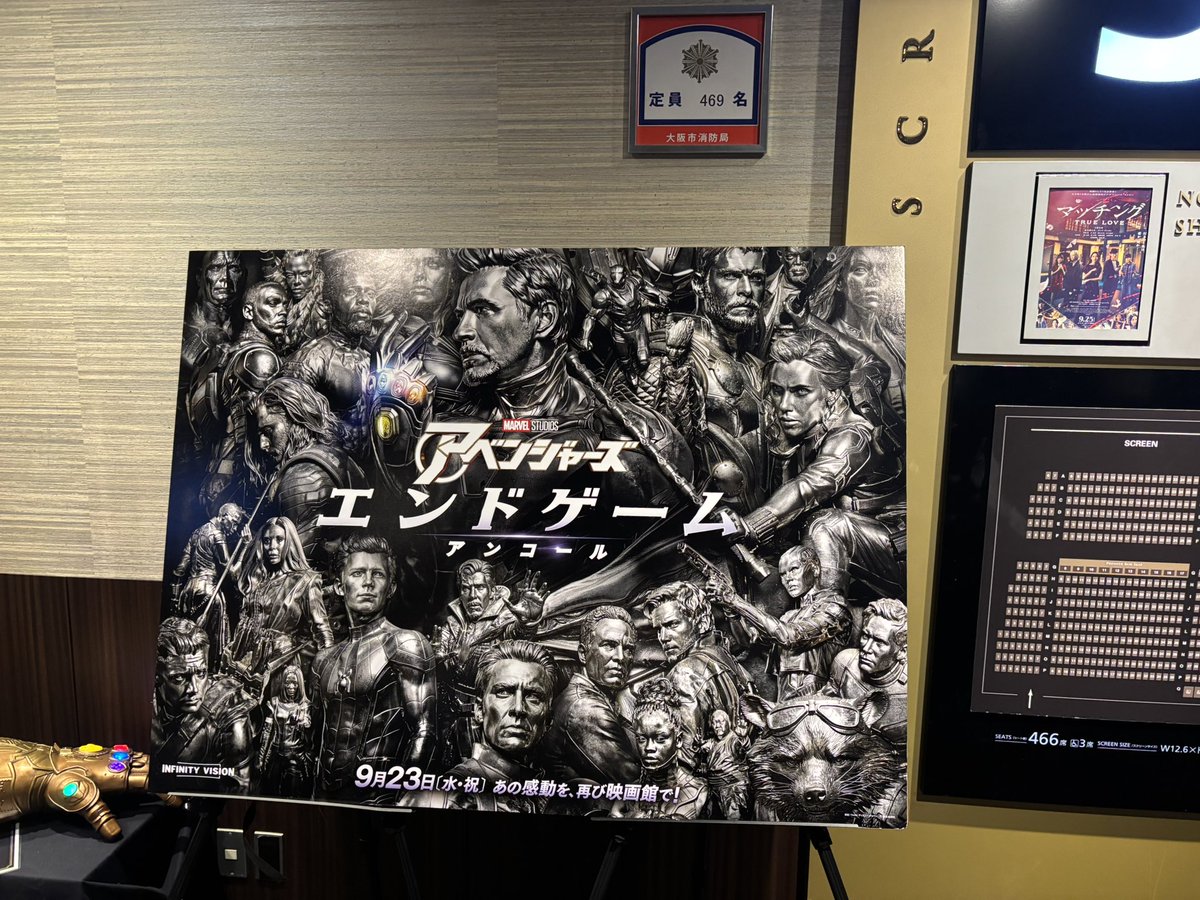 9977_se's tweet photo. アベンジャーズアッセンブル！！ https://t.co/vz33v9kN1h