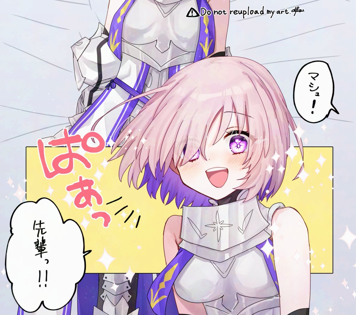 0331haru's tweet photo. わたしの描くマシュは愛情がたっぷり詰まってます😙💜 https://t.co/bPiM7WVZwx