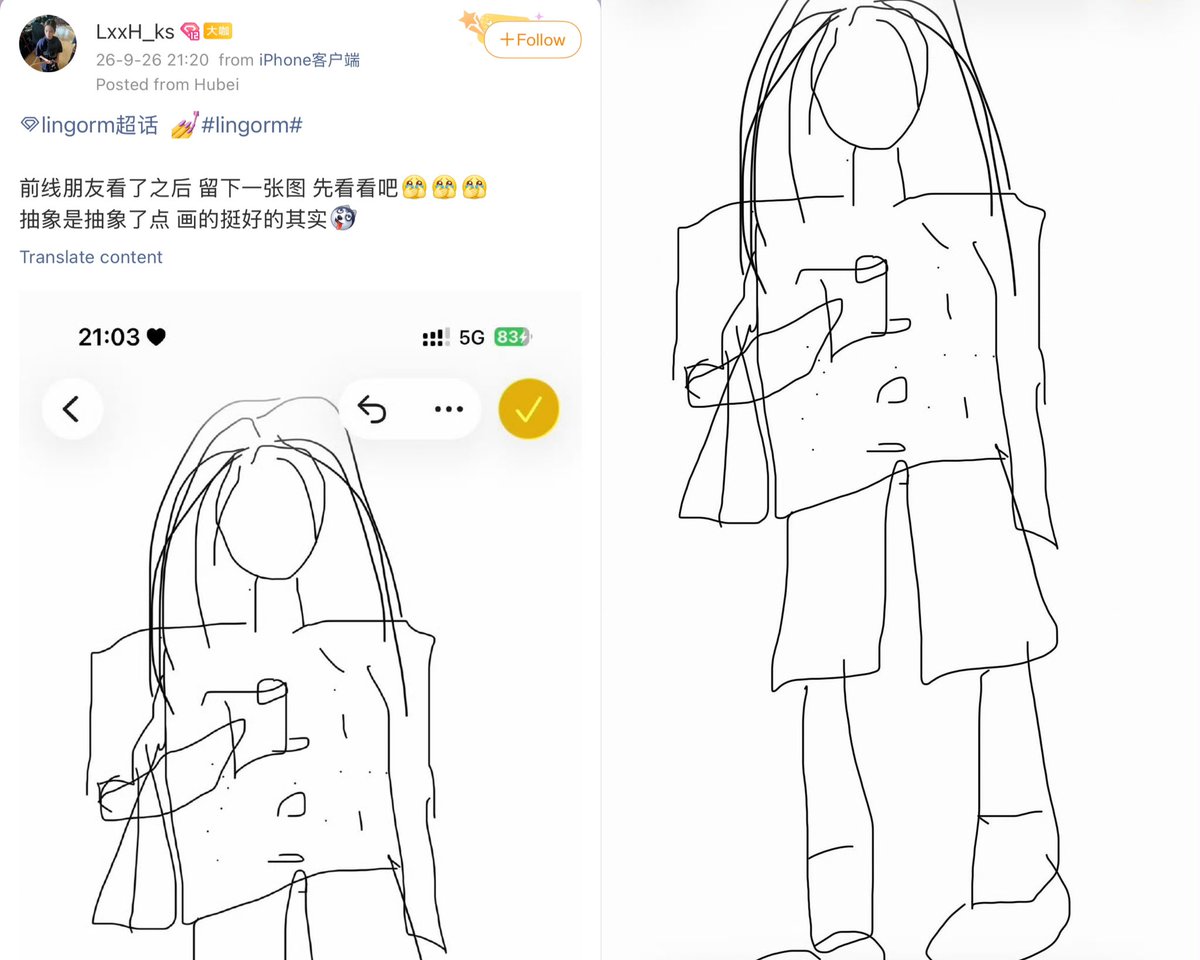 jamekwong's tweet photo. Ling's outfit tonight? 🤣🤣 she's holding a coffee cup and wearing a short pant? https://t.co/uGwDwpSniA