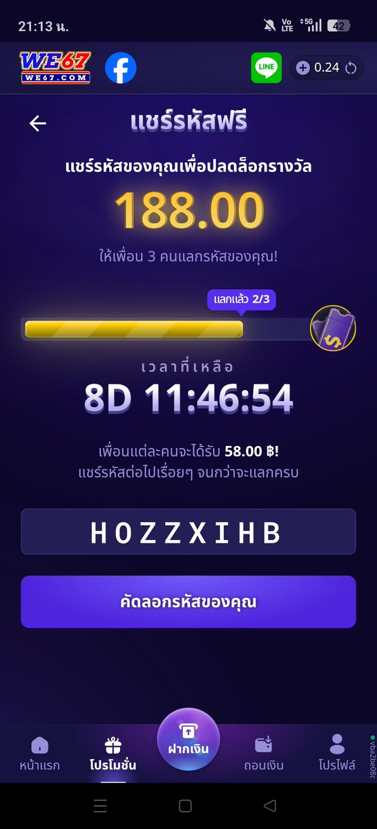 fa_haley54257's tweet photo. @SuriyaTanp677 รับ ⁦58.00 ฿⁩ เมื่อแลกรหัสลับนี้!

รีบหน่อย! จำกัดการแลกเพียง 3 ครั้งเท่านั้น!

ขั้นตอน:
1. ไปที่ https://t.co/shsq65nngd
2. ลงทะเบียน/เข้าสู่ระบบ
3. กรอกรหัสฟรี: HOZZXIHB
4. คุณจะได้รับ ⁦58.00 ฿!⁩ https://t.co/UQyoZySbOe