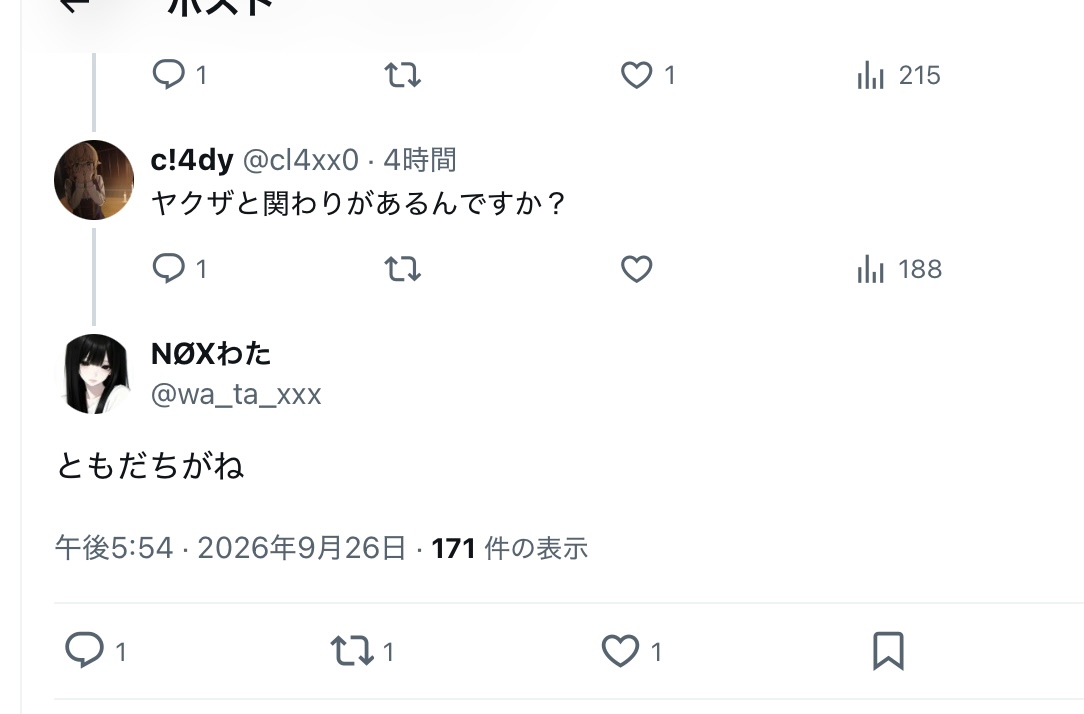 RedGreenBule's tweet photo. @wa_ta_xxx じゃあなんの関係があってヤクザが登場したんですか？
なぜあなたの事知らないのにあなたの為に動くんですか？
あと全然ということはこれは虚言だったということですね https://t.co/hpc8sYaMtT