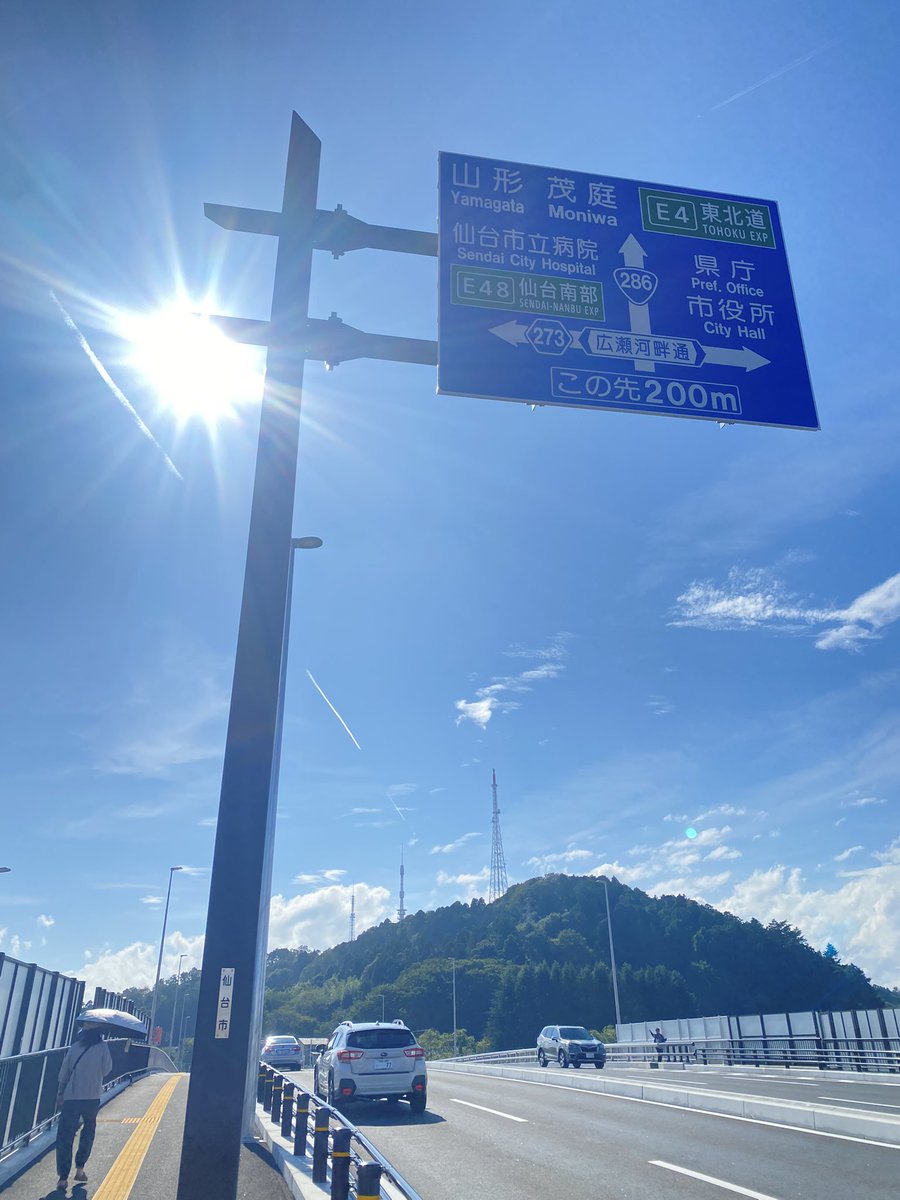 dreadrock_rasta's tweet photo. 新宮沢橋と旧宮沢橋のコラボ
旧の方は遠からず解体だろ
悲しくはない何百と通った世話になった橋
こっち側からみると随分とボロい寂れてる

感謝しかない
川に新旧架った橋、、、巡り合わせてか
この景色って人生でそうは見られないよな https://t.co/Tb7NuFoSb9