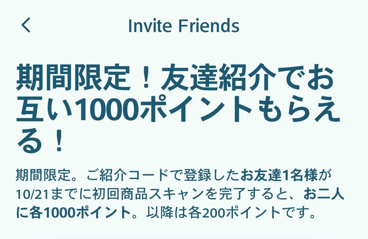 mysk04's tweet photo. パンパース

お友達紹介1000🥳もしよければお使いください！！

[ 9YX7B2O ] https://t.co/vP4s0gNjFM