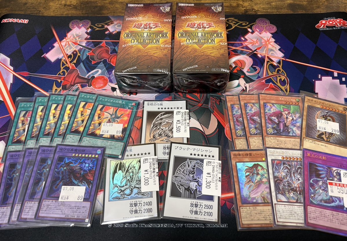 2Nc5e's tweet photo. 予約分含めていっぱい買いすぎた😂 https://t.co/ceYCx5VaGO
