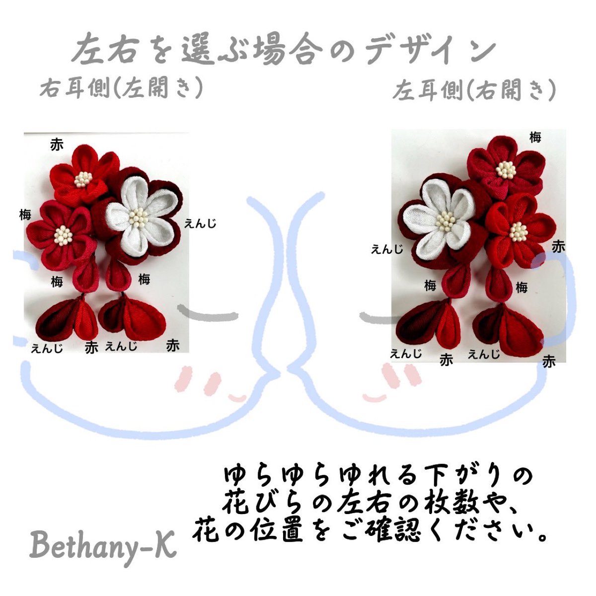 0301_12's tweet photo. こんばんは😊
たくさんのいいね❤︎リツイートありがとうございます❣️とても嬉しいです🥰
今回は新作のお知らせです。白×梅×赤×えんじ色の　#つまみ細工　の販売がやっとやっとスタートしました✨写真になると梅色と赤色の見分けがつきにくい為、色の名前を書き込んでみました🫣
可愛いでしょうか？？ https://t.co/O88EqbkfZr