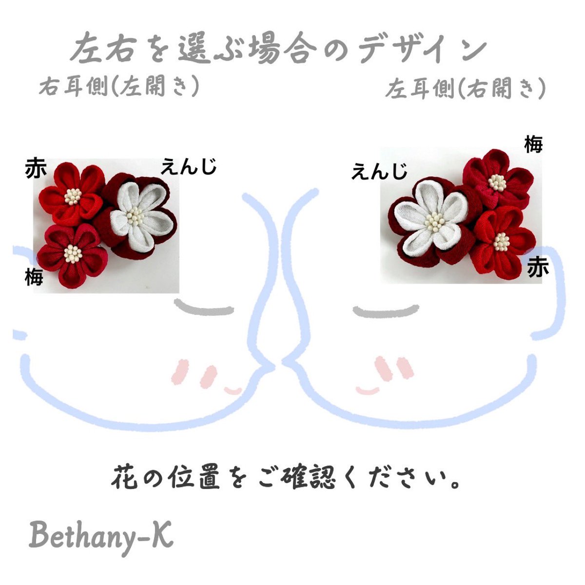 0301_12's tweet photo. こんばんは😊
たくさんのいいね❤︎リツイートありがとうございます❣️とても嬉しいです🥰
今回は新作のお知らせです。白×梅×赤×えんじ色の　#つまみ細工　の販売がやっとやっとスタートしました✨写真になると梅色と赤色の見分けがつきにくい為、色の名前を書き込んでみました🫣
可愛いでしょうか？？ https://t.co/O88EqbkfZr