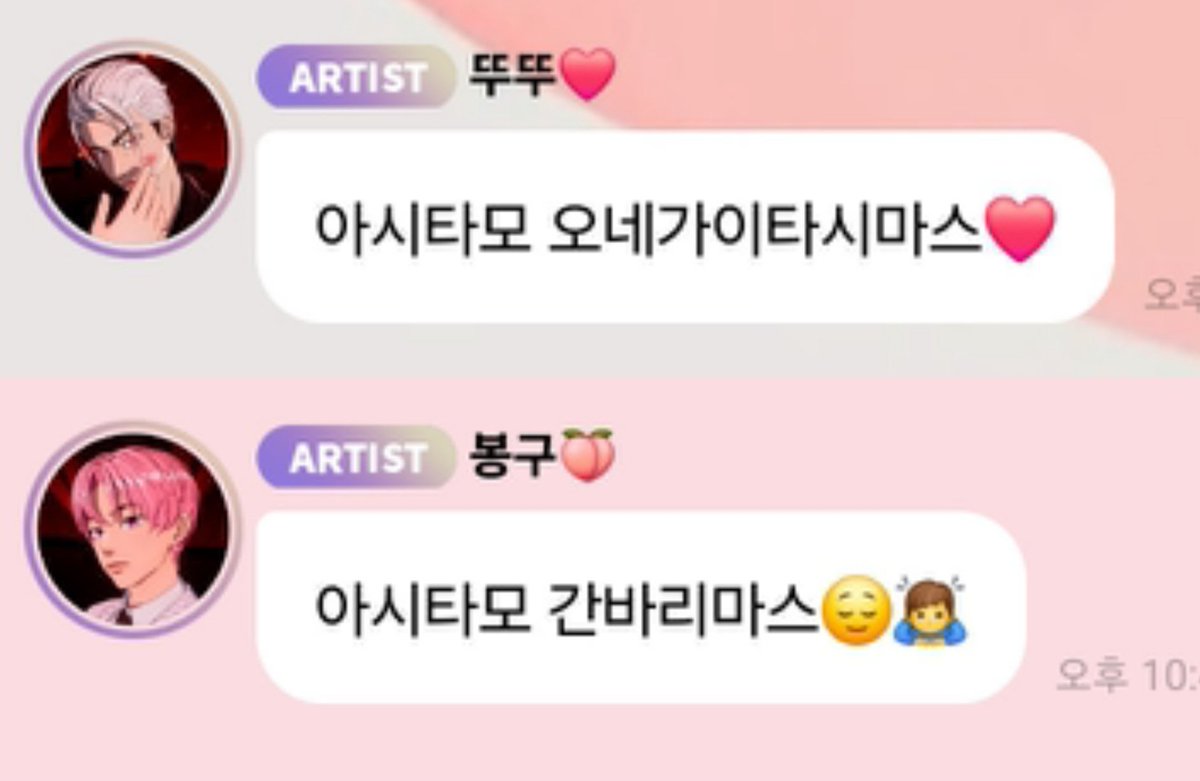 happy_pps2's tweet photo. 그래 내일도 허띠 열심히해줘 잘 부탁해 https://t.co/XSR1S0u6z0