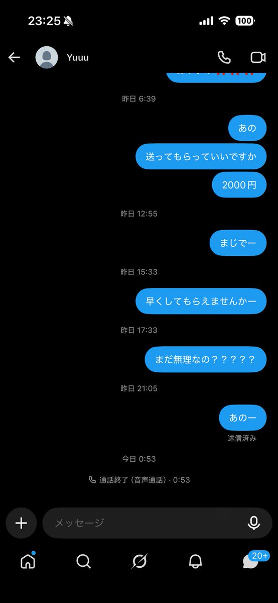 4ngel___3's tweet photo. @Yuuu7tp0 まじキレる返せ��🤩🤩🤩🤩 https://t.co/I0lnhYhotr
