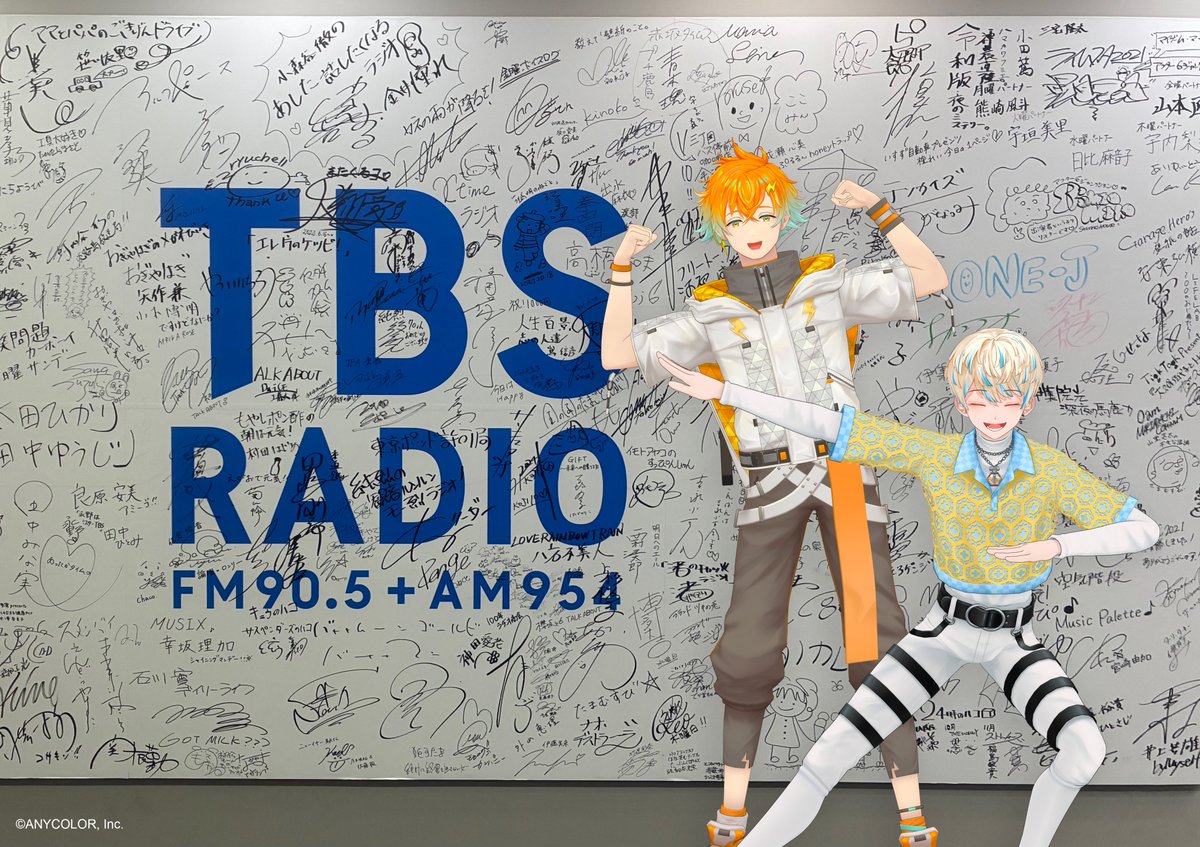 radio_talkabout's tweet photo. #トークアバウト お送りしたのは！

【 🎼PEACE MARK / #MECHATUA 】

他にも・・
♩捌 -HACHI-♩
♩フェイクプリンス × リアルプリンセス♩

などなど、
多くのジャンルの曲が収録💿

https://t.co/HY55vrNJV3 https://t.co/yKxk9JqUYL