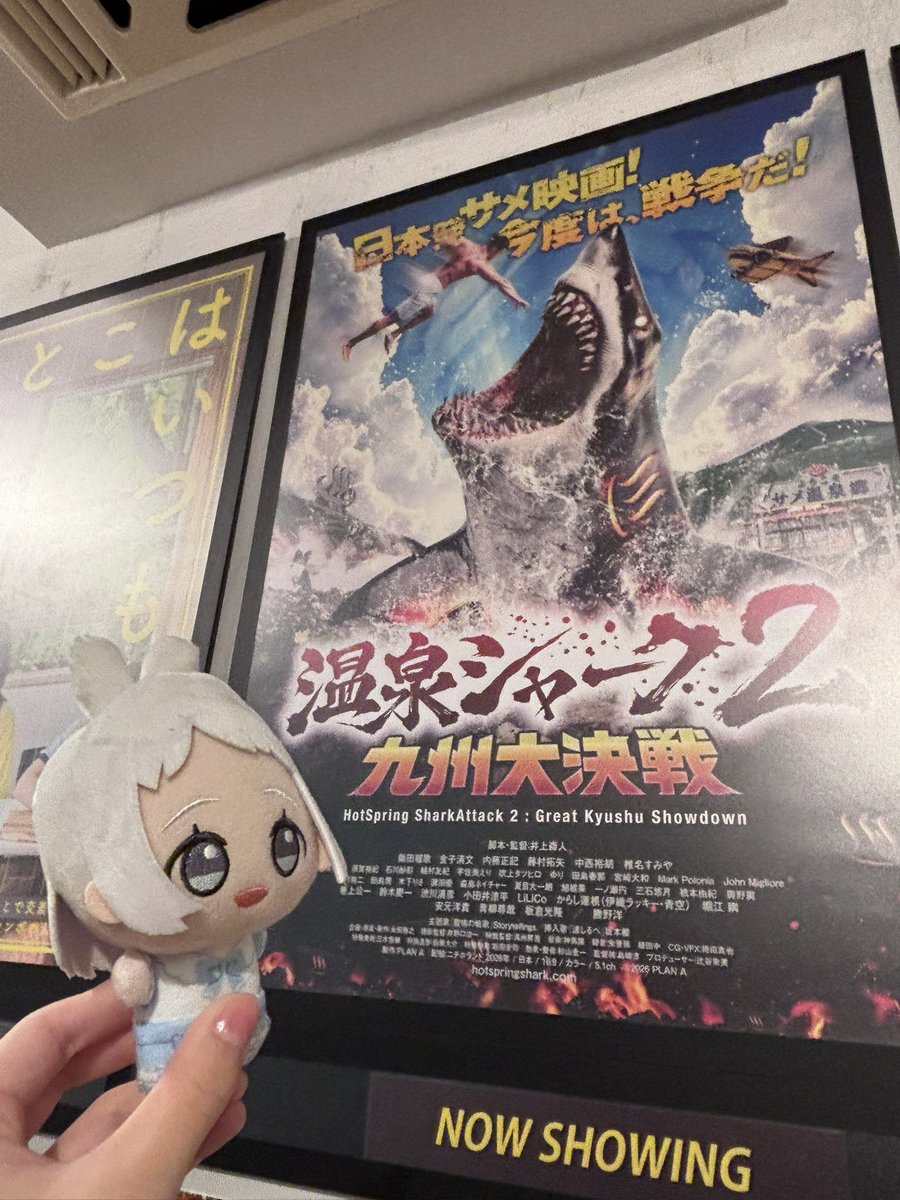 ushio_0724's tweet photo. リーリヤちゃん、温泉シャークだよ。
温泉シャーク、リーリヤちゃんだよ。 https://t.co/feK4rBxvGb