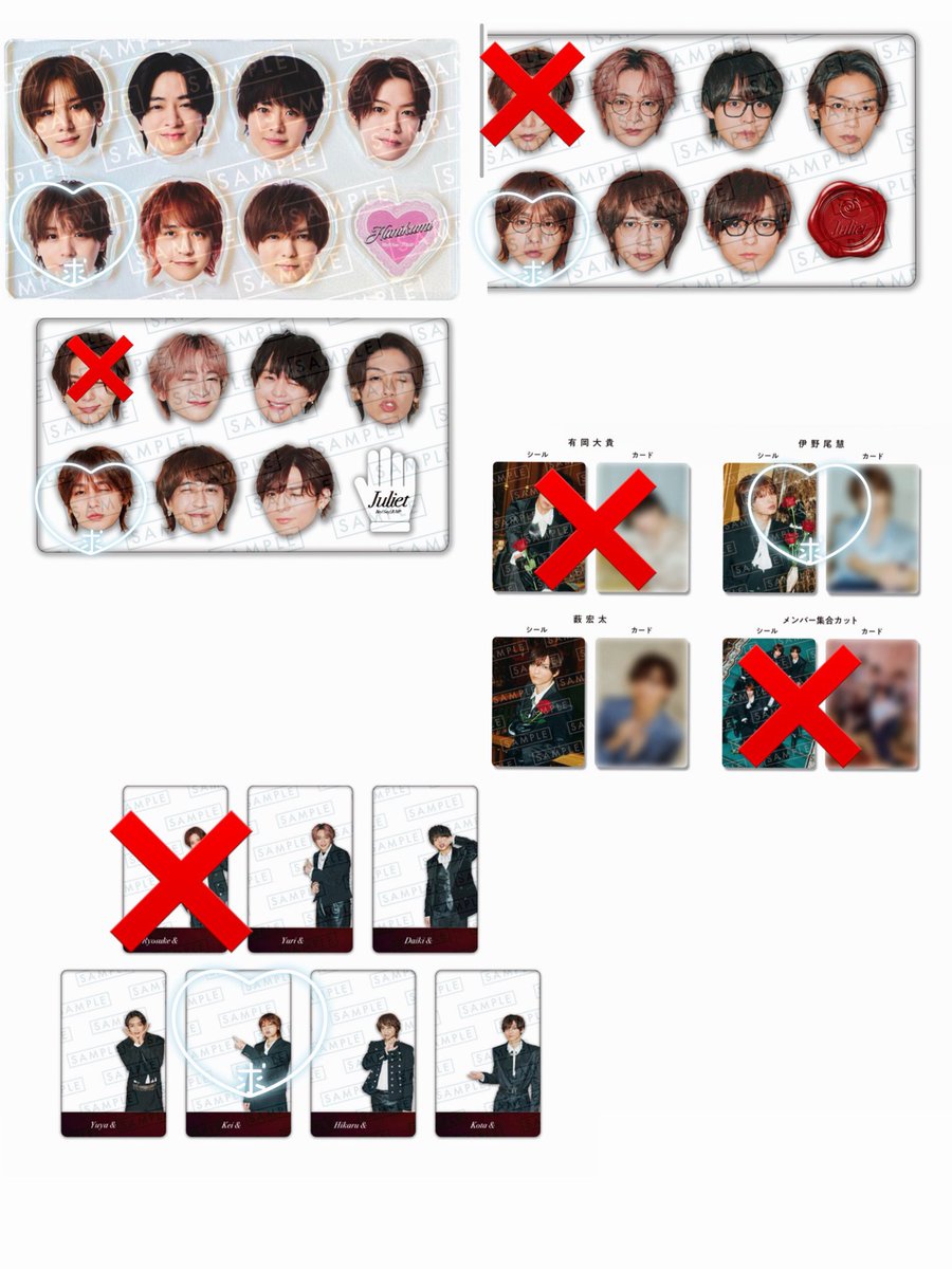 I99O_in's tweet photo. Hey! Say! JUMP Juliet クリアフレームカード アクリルチップ 交換

各1であります！
伊野尾と交換していただける方いたらリプください🙇🏻‍♀️

#jump_交換 https://t.co/wFjEX6Ftnr