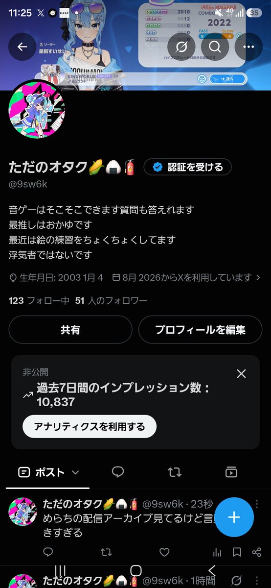 9sw6k's tweet photo. フォロワー50人1日で行けたのじゃ https://t.co/yD1yWPzHm5