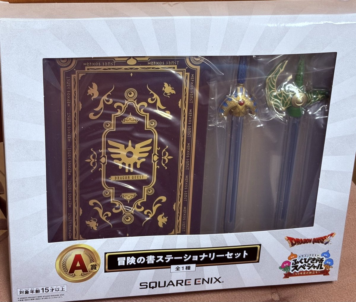 angel_omu59's tweet photo. 旦那様様が一番くじで、たくさんある中の一番上のくじを取って一発で当てたお品でございます https://t.co/Ev2UVaOtCM