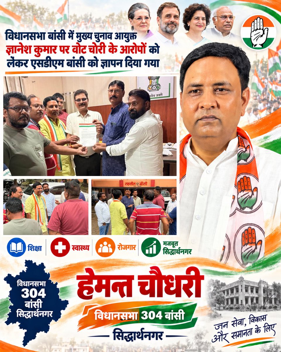 inchemantch's tweet photo. वोट चोर 
गद्दी छोड़ 
@AdvRajendraPal @RahulGandhi https://t.co/4cGk22Jx1v