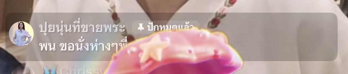 dekmai_ishere's tweet photo. สมการนี้ทองรถด่วนนั่งเหม่อ ทองทำอะไรนะ 🤨 https://t.co/NVXF08X2H4