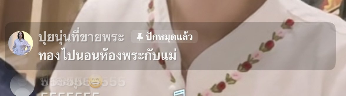 dekmai_ishere's tweet photo. สมการนี้ทองรถด่วนนั่งเหม่อ ทองทำอะไรนะ 🤨 https://t.co/NVXF08X2H4