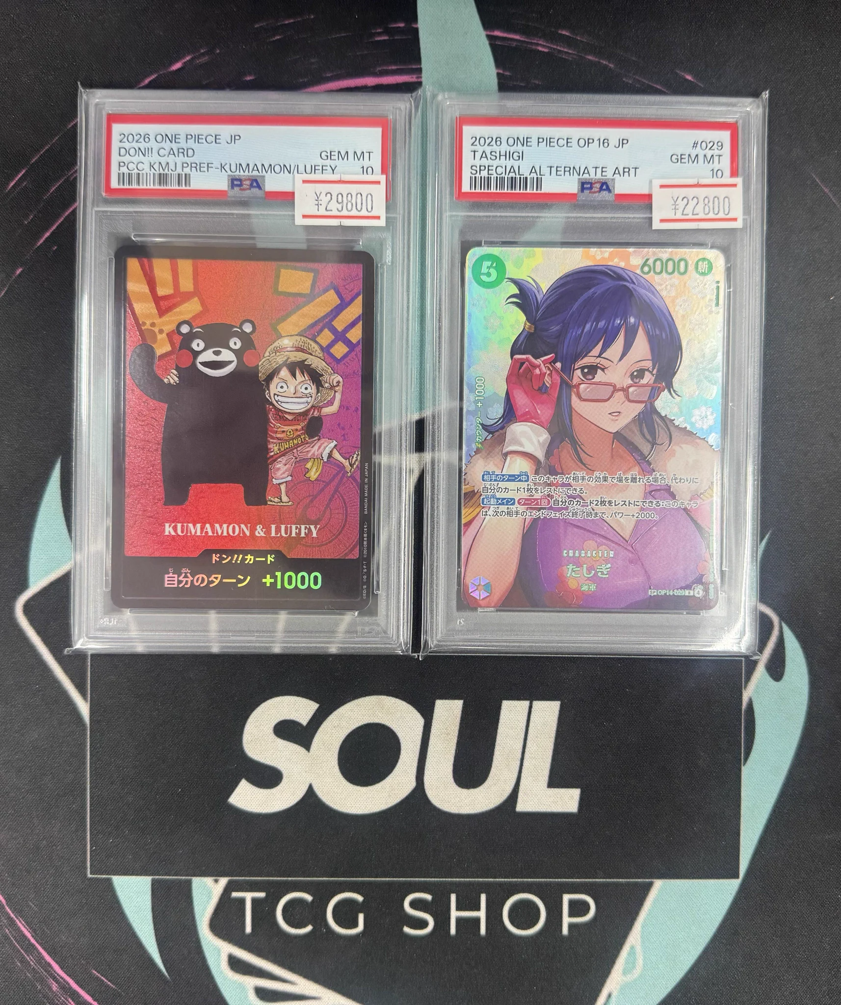 CGC鑑定 PRISTINE 10】ワンピースカード くまモン & ルフィ プレミアム