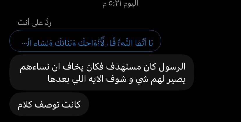xcclllk's tweet photo. المره الاولى فسرت منchatgpt شافته ماينفع فسرت من عندها ياجنونك https://t.co/Okd81C7uf6