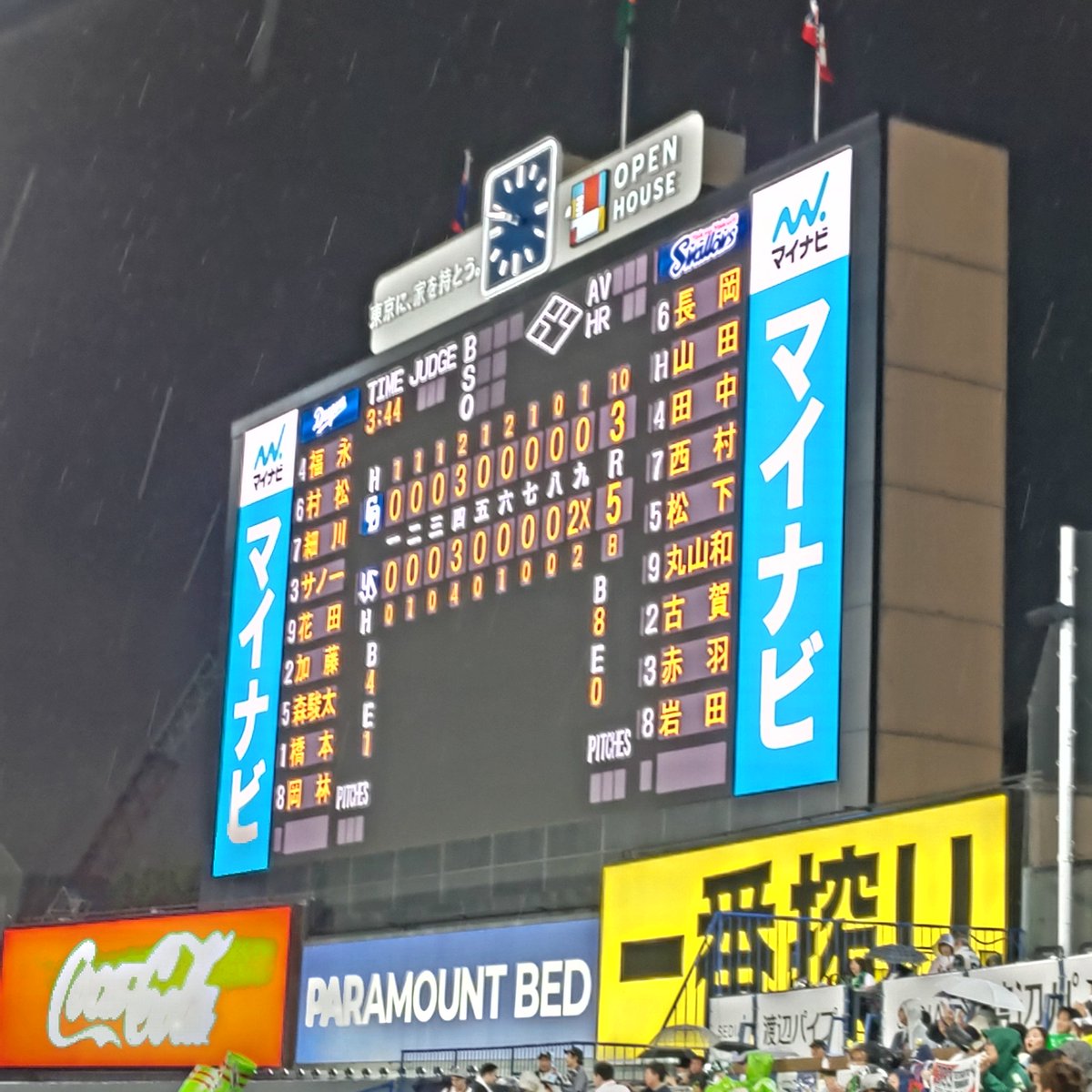 minese3p's tweet photo. 今日は、劇的サヨナラすわほー！

でも、いつもの席で観るのが最後で、泥酔してしまったのは反省。

色々ストレス溜まるときに、スワローズの選手が報いてくれるのは、大変ありがたい。

#スワローズ
#すわほー
#山田哲人 https://t.co/RzE5WBbtKJ