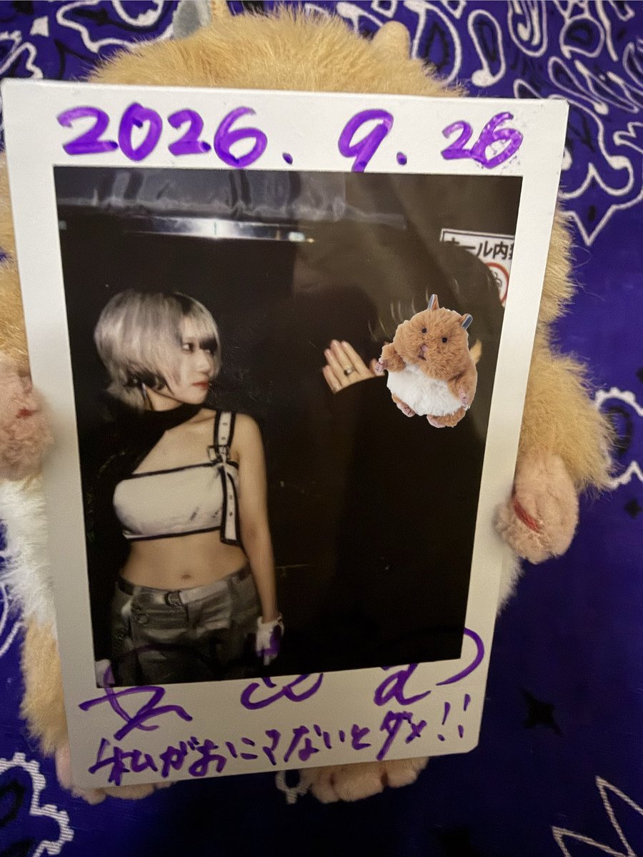 ssbnijn's tweet photo. 0926 CHIKAKARA
　
まさか歌うことになるとは思わなかった
社長ともデュエットできてめちょめちょ楽しかったーﾊﾋﾟﾈｪｽ!
新曲もクソ良かった
やっぱ最高ですねアルテリア
そしてもう寝坊しないって言ったのにしましたてへぺろですみませんれむ姐様

#れむジスト https://t.co/PlI4kBqbir