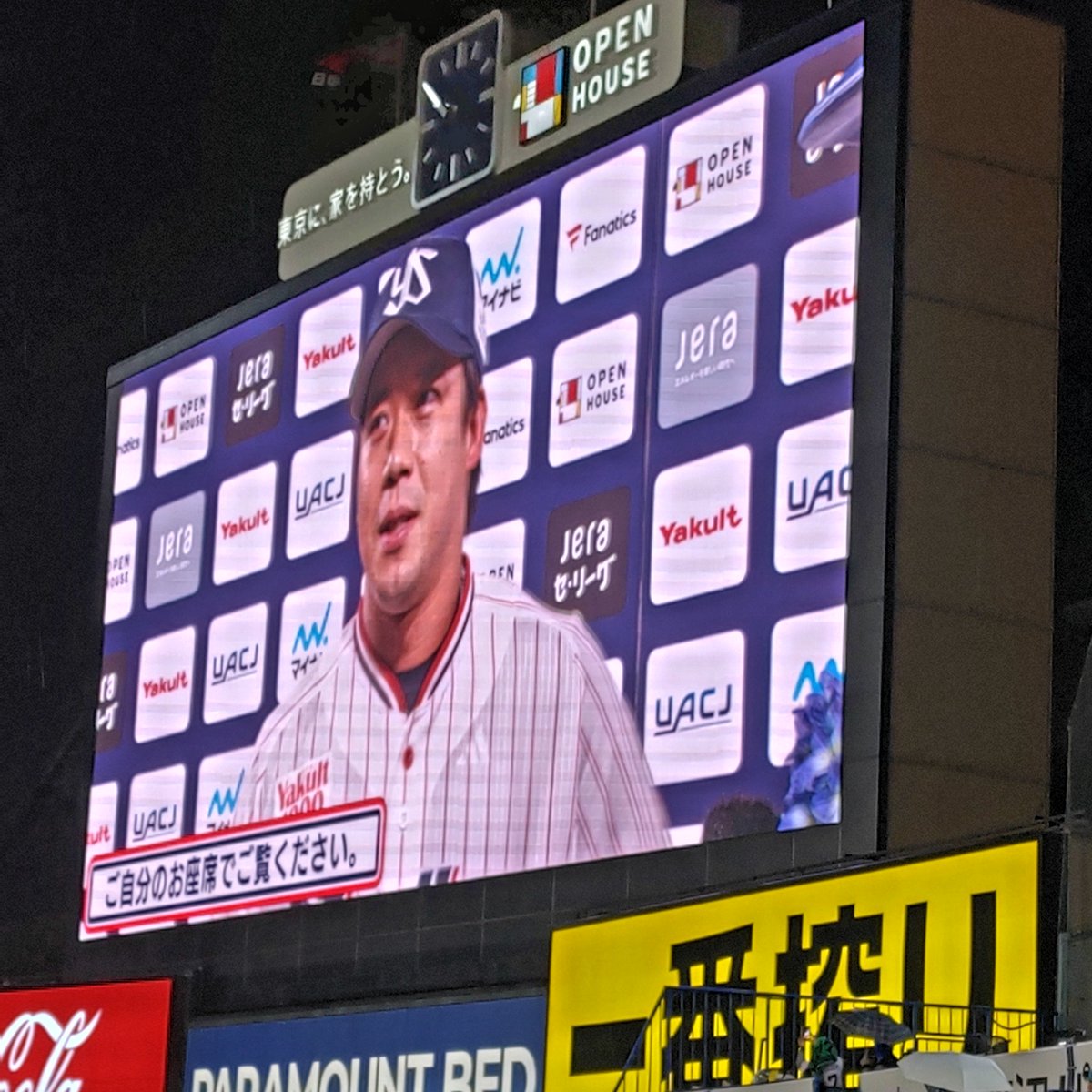 minese3p's tweet photo. 今日は、劇的サヨナラすわほー！

でも、いつもの席で観るのが最後で、泥酔してしまったのは反省。

色々ストレス溜まるときに、スワローズの選手が報いてくれるのは、大変ありがたい。

#スワローズ
#すわほー
#山田哲人 https://t.co/RzE5WBbtKJ