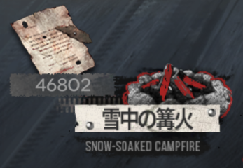 smegiru's tweet photo. 経験値カンストして素材周回のうまあじ減って悲しみ https://t.co/a6bF51shMK
