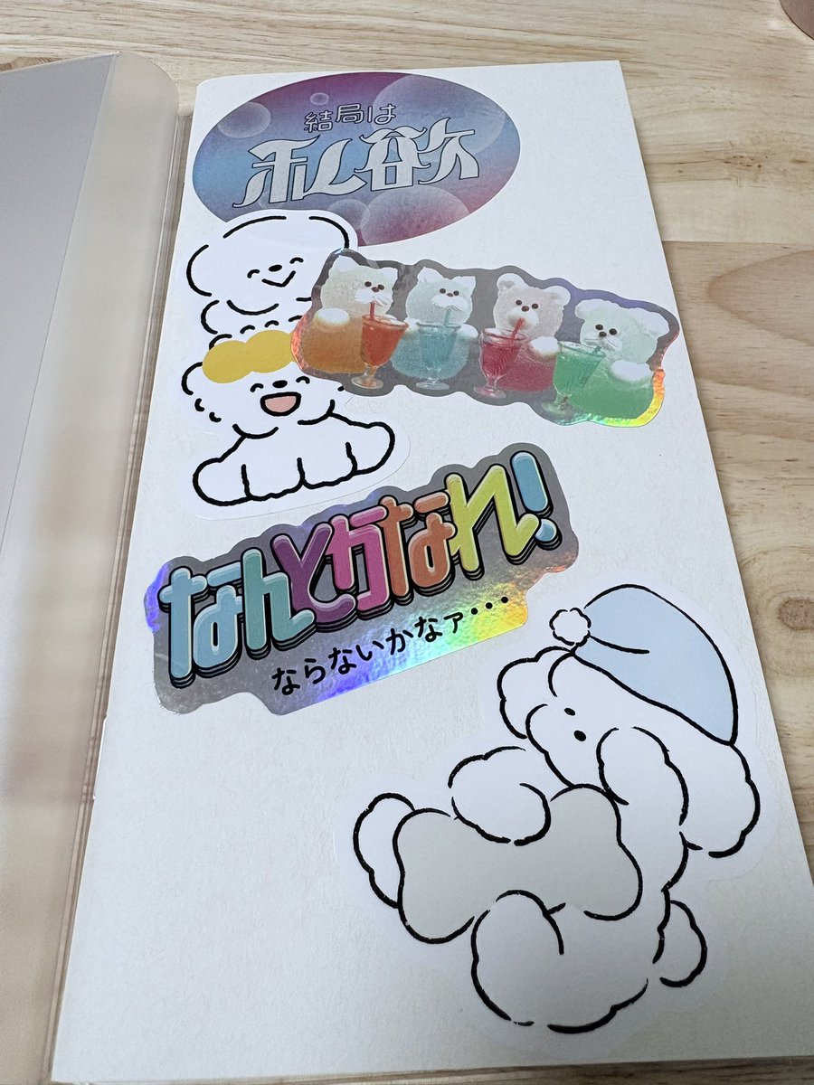miniminiberu's tweet photo. トラベラーズノートをデコった🐶
なお、センスはありません
#デコ #スタンプ帳 https://t.co/mRaJUQdOvl