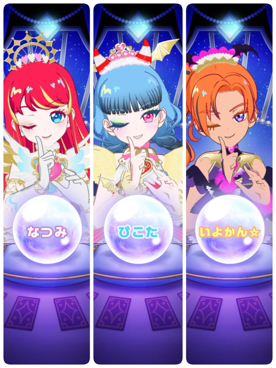 _uta_maron_'s tweet photo. SCRあろま/いよかん☆
SCRみかん/なつみ
SCRガァルル/ぴこた

 #うたまろ家のフレカボード https://t.co/4auAgCEILN