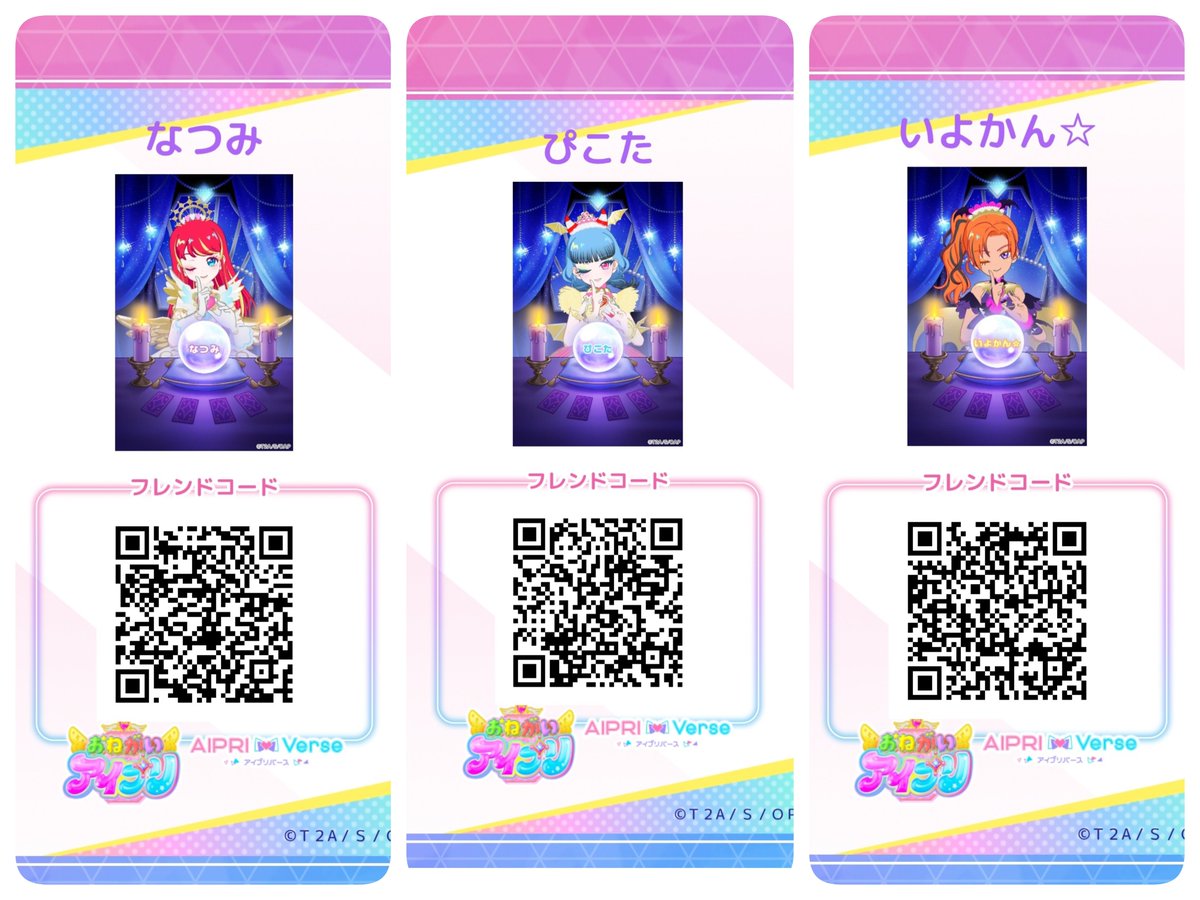_uta_maron_'s tweet photo. SCRあろま/いよかん☆
SCRみかん/なつみ
SCRガァルル/ぴこた

 #うたまろ家のフレカボード https://t.co/4auAgCEILN