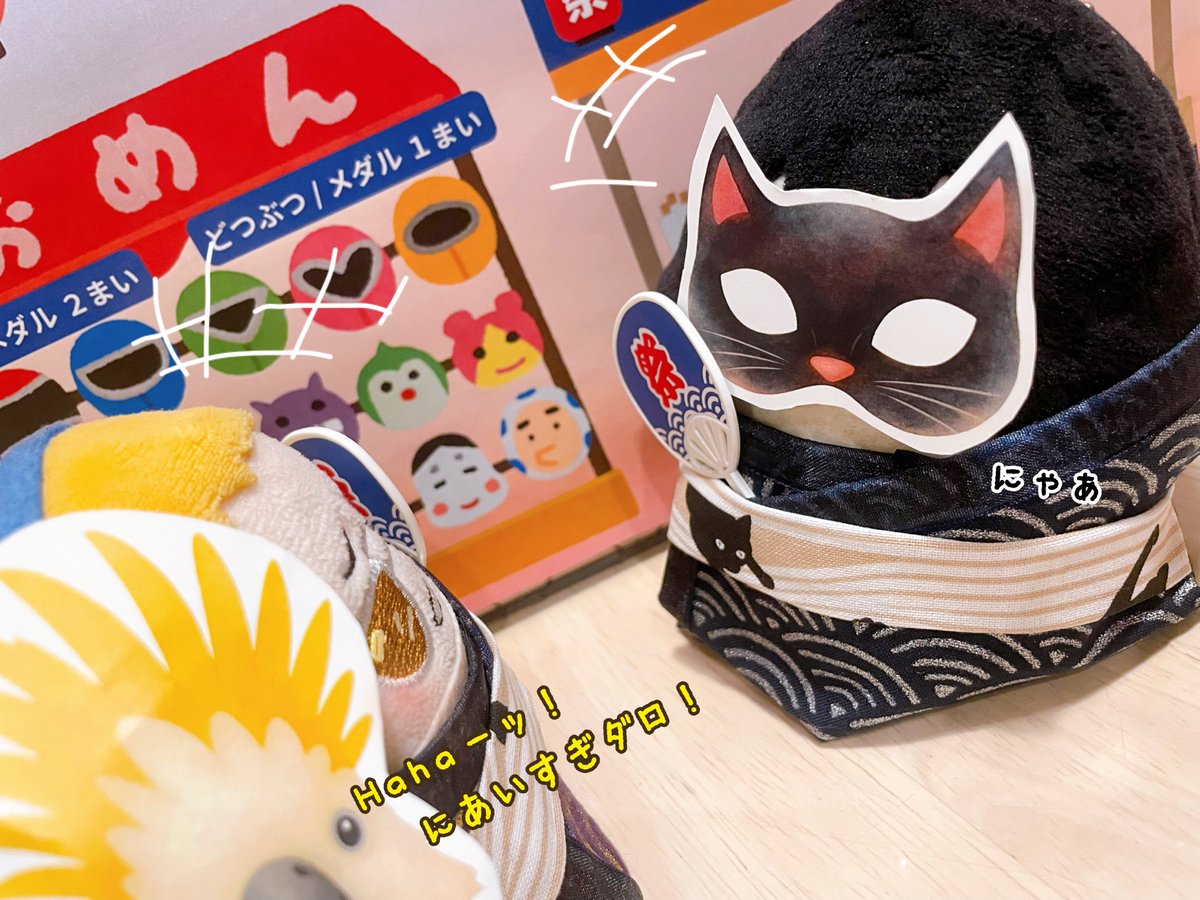 mpmr_hrak's tweet photo. おめん、つけてみた！ https://t.co/l8OUXwMjfY