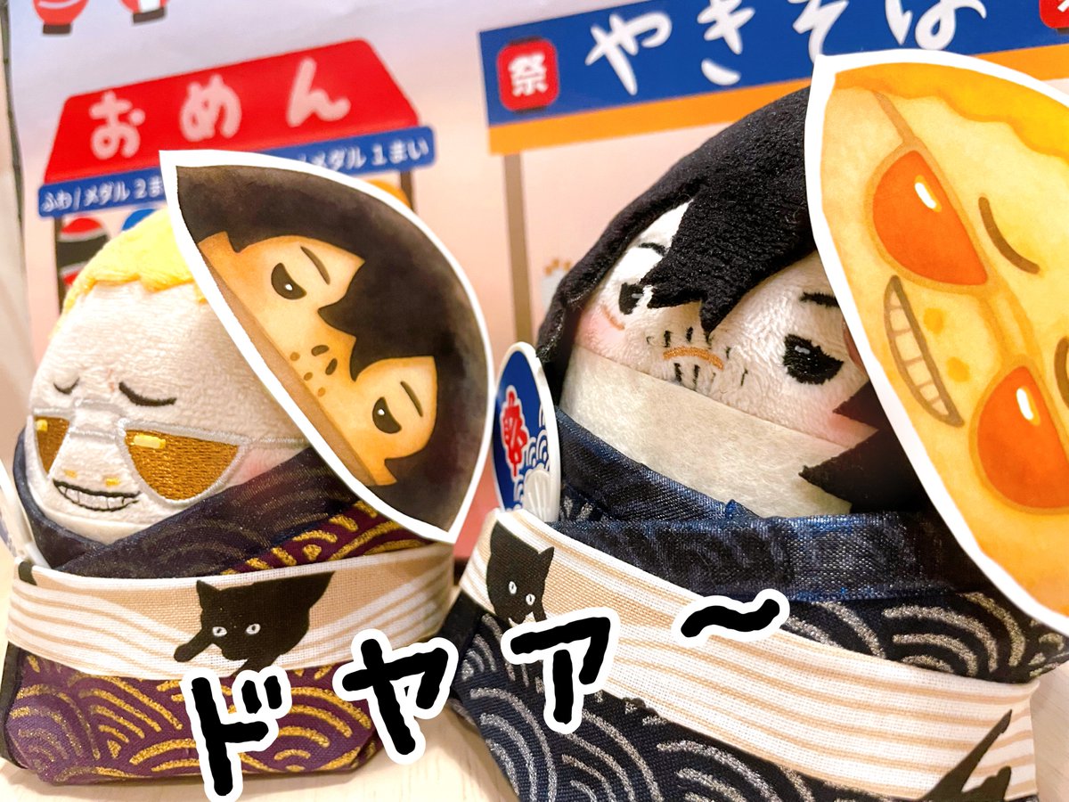 mpmr_hrak's tweet photo. おめん、つけてみた！ https://t.co/l8OUXwMjfY